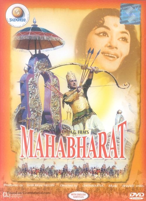 Mahabharat - Indian DVD movie cover