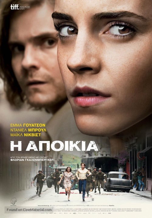 Colonia - Greek Movie Poster