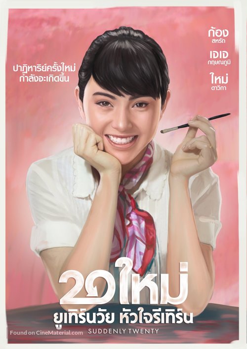 Suddenly Twenty - Thai Movie Poster
