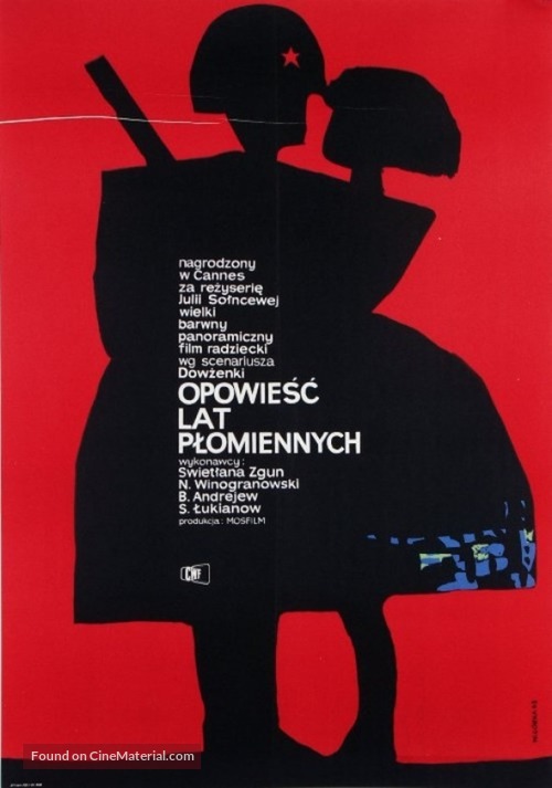 Povest plamennykh let - Polish Movie Poster