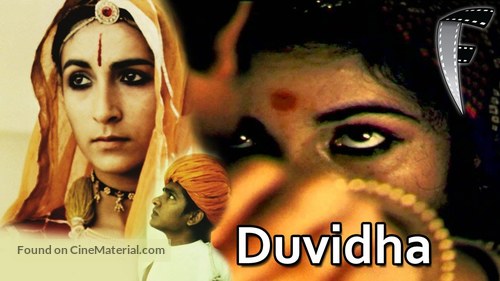 Duvidha - Movie Cover