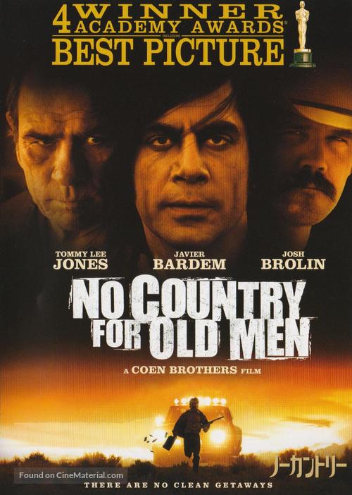 No Country for Old Men - Japanese Movie Cover