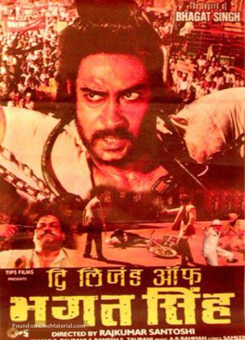 The Legend of Bhagat Singh - Indian DVD movie cover