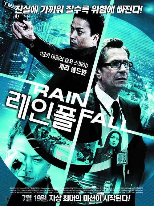 Rain Fall - South Korean Movie Poster