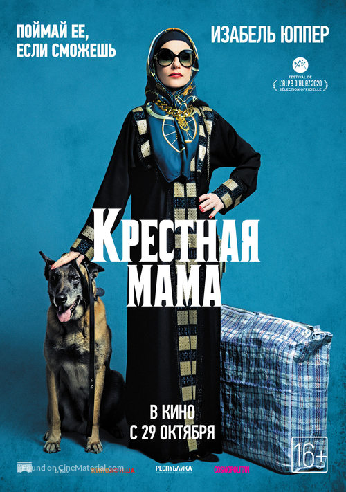 La daronne - Russian Movie Poster