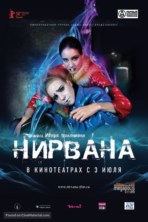 Nirvana - Russian Movie Poster