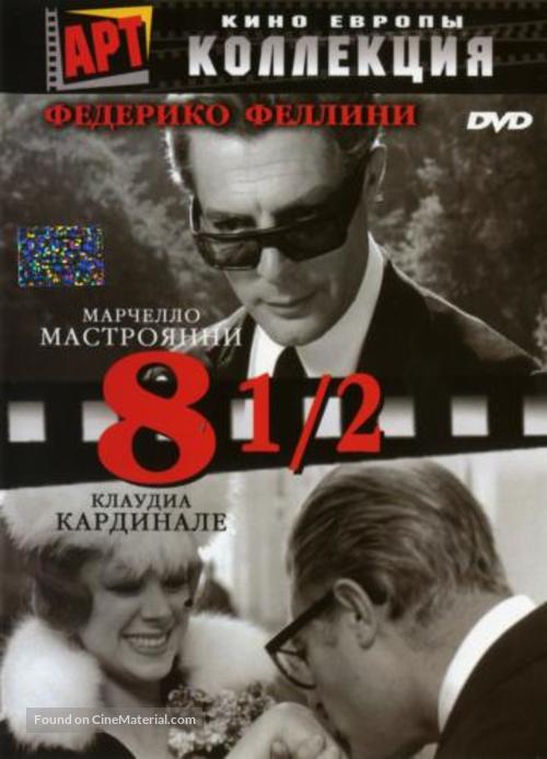 8&frac12; - Russian Movie Cover