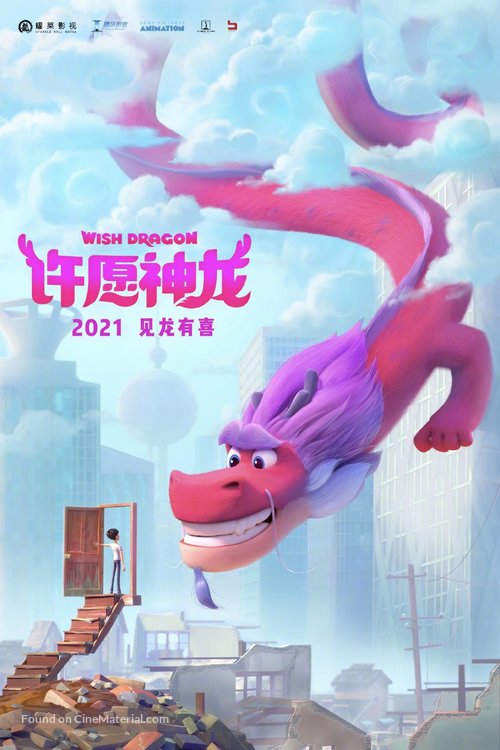 Wish Dragon - Chinese Movie Poster
