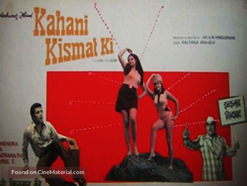 Kahani Kismat Ki - Indian Movie Poster