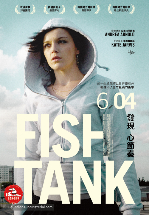 Fish Tank - Taiwanese Movie Poster