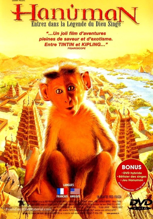 Hanuman - French DVD movie cover