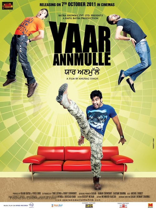 Yaar Anmulle - Indian Movie Poster