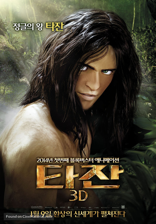 Tarzan - South Korean Movie Poster