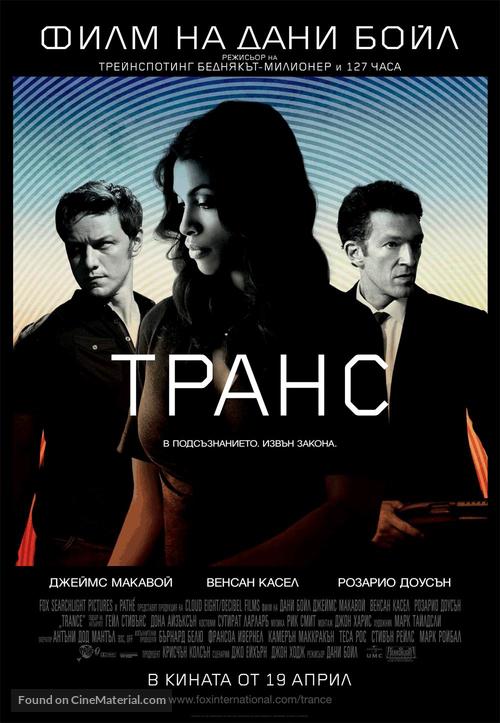 Trance - Bulgarian Movie Poster