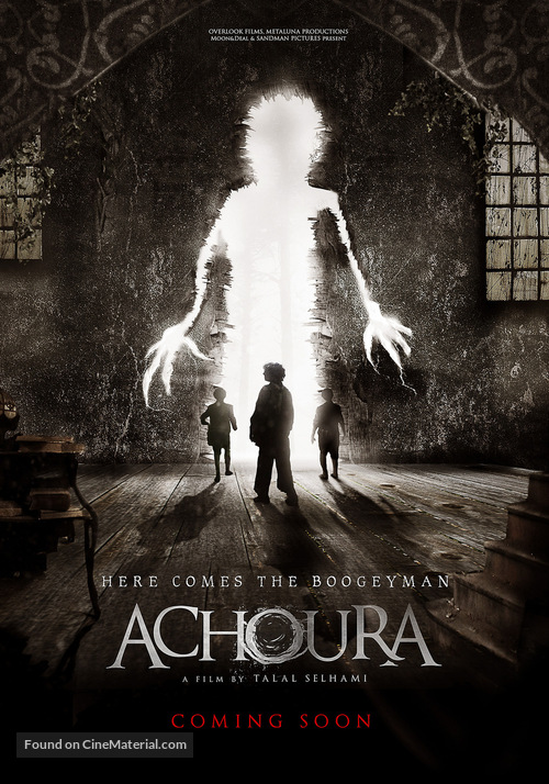 Achoura - Movie Poster