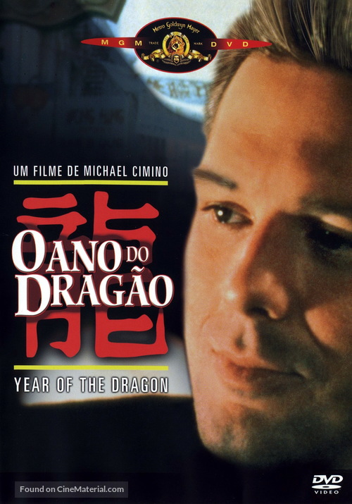 Year of the Dragon - Portuguese Movie Cover