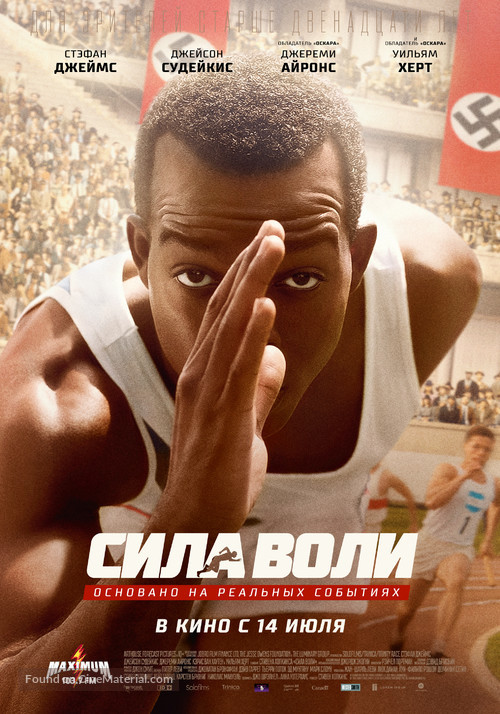 Race - Russian Movie Poster