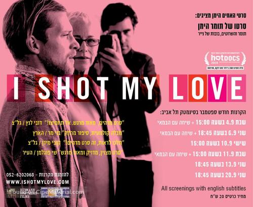 I Shot My Love - Israeli Movie Poster