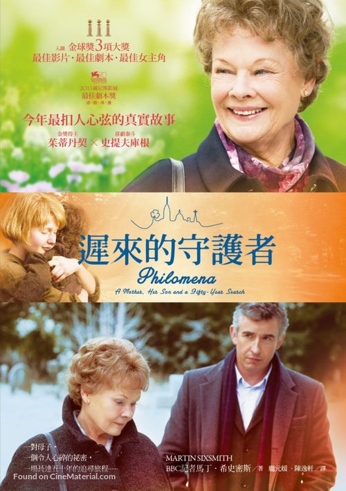 Philomena - Taiwanese DVD movie cover