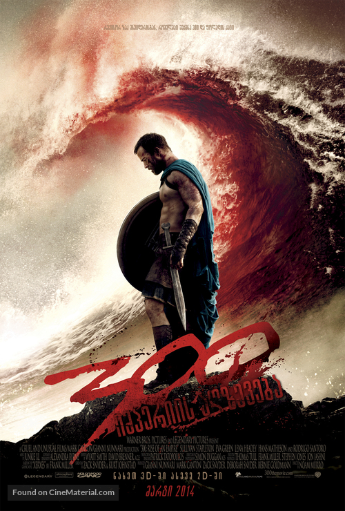 300: Rise of an Empire - Georgian Movie Poster