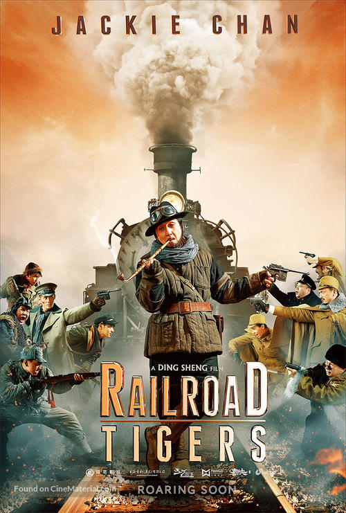 Railroad Tigers - Chinese Movie Poster