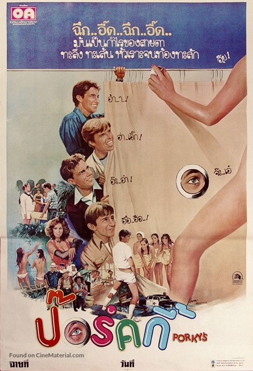 Porky&#039;s - Thai Movie Poster