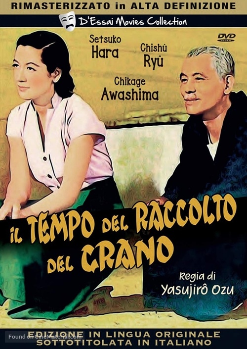 Bakush&ucirc; - Italian DVD movie cover