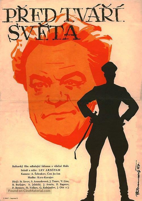 Urok istorii - Czech Movie Poster