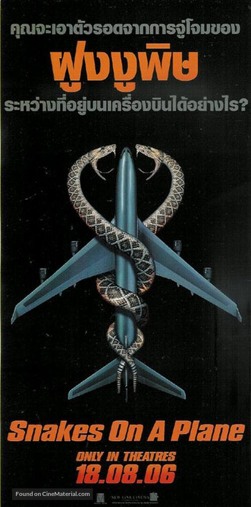 Snakes on a Plane - Thai Movie Poster