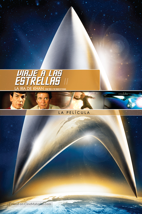 Star Trek: The Wrath Of Khan - Mexican DVD movie cover