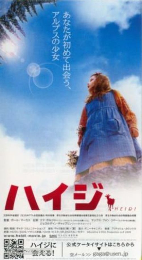 Heidi - Japanese Movie Poster