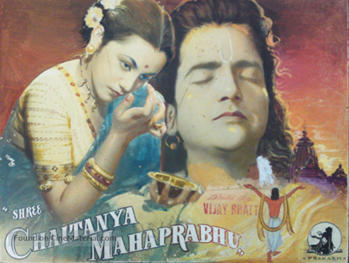 Shri Chaitanya Mahaprabhu - Indian Movie Poster