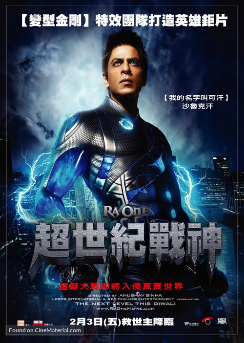 RA. One - Taiwanese Movie Poster