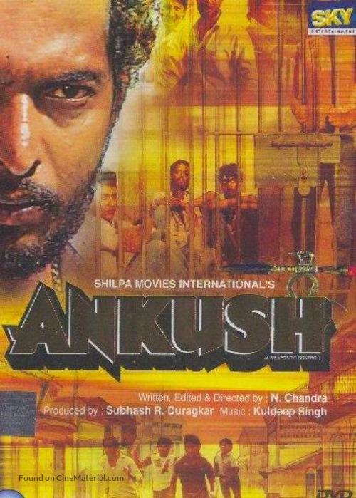 Ankush - Indian DVD movie cover