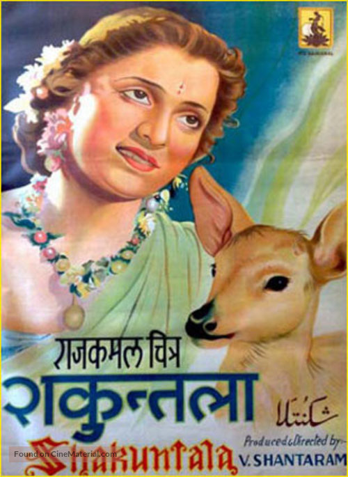 Shakuntala - Indian Movie Poster