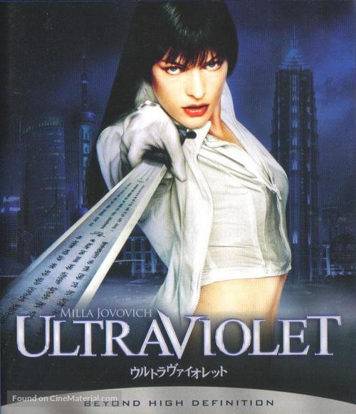 Ultraviolet - Japanese HD-DVD movie cover