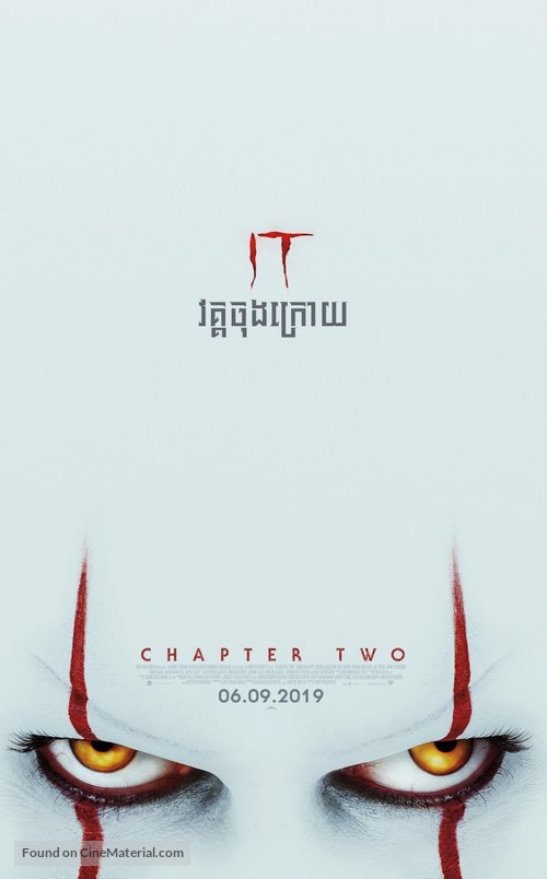It: Chapter Two -  Movie Poster