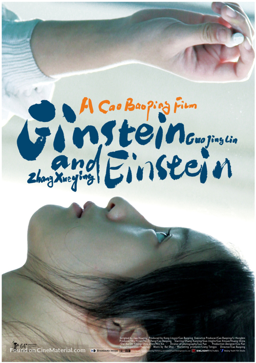 Einstein and Einstein - Chinese Movie Poster