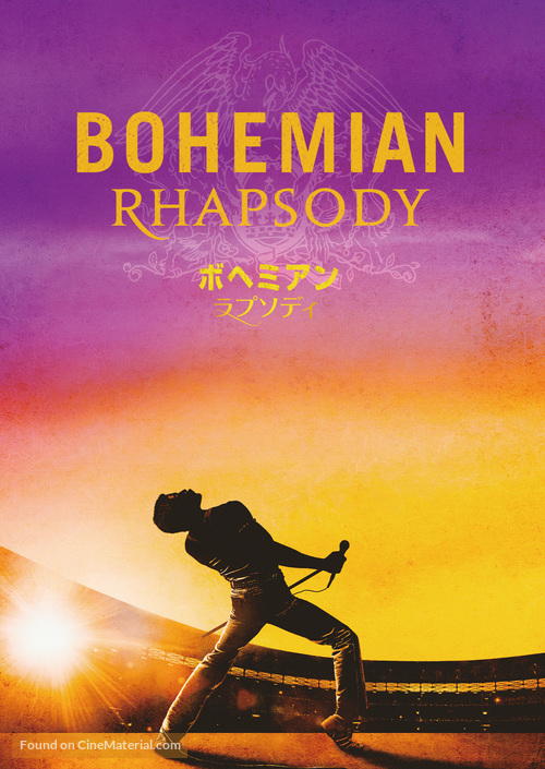 Bohemian Rhapsody - Japanese Movie Cover