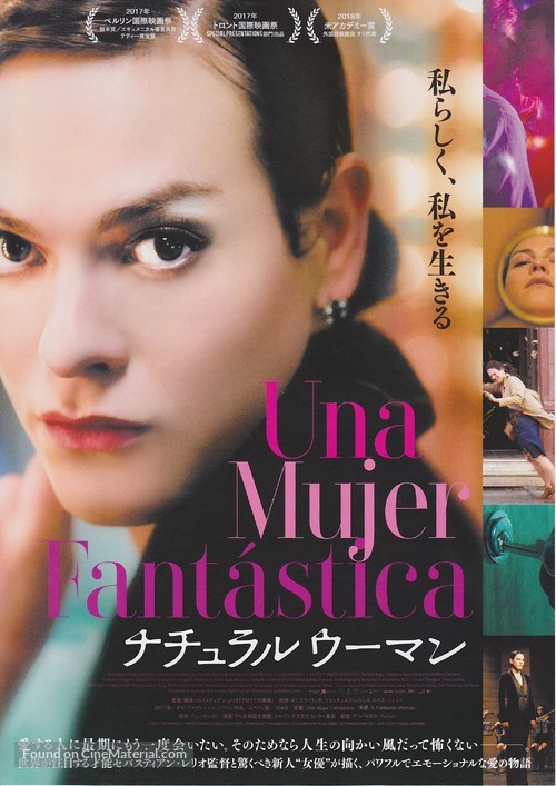 Una mujer fant&aacute;stica - Japanese Movie Poster