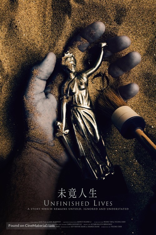 Unfinished Lives - Chinese Movie Poster