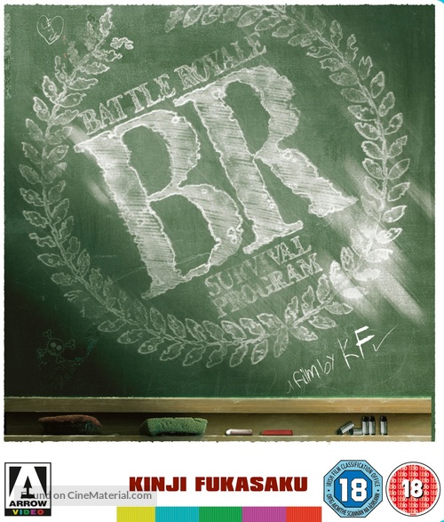 Battle Royale - British Blu-Ray movie cover