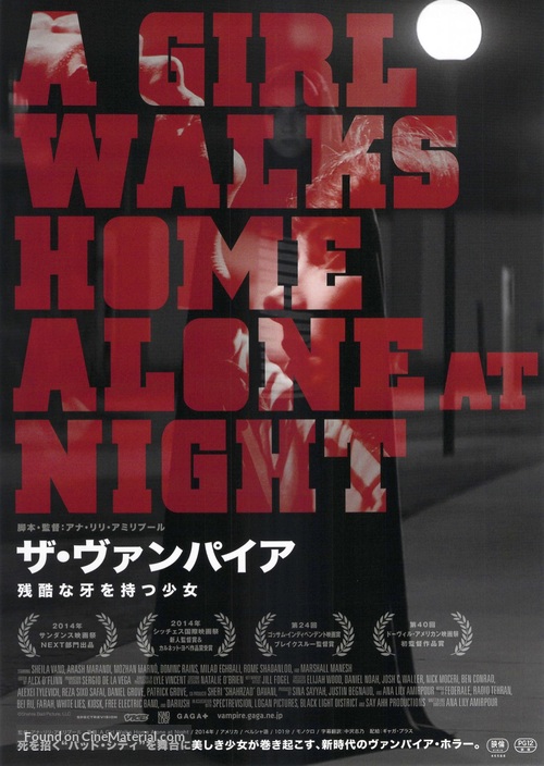 A Girl Walks Home Alone at Night - Japanese Movie Poster