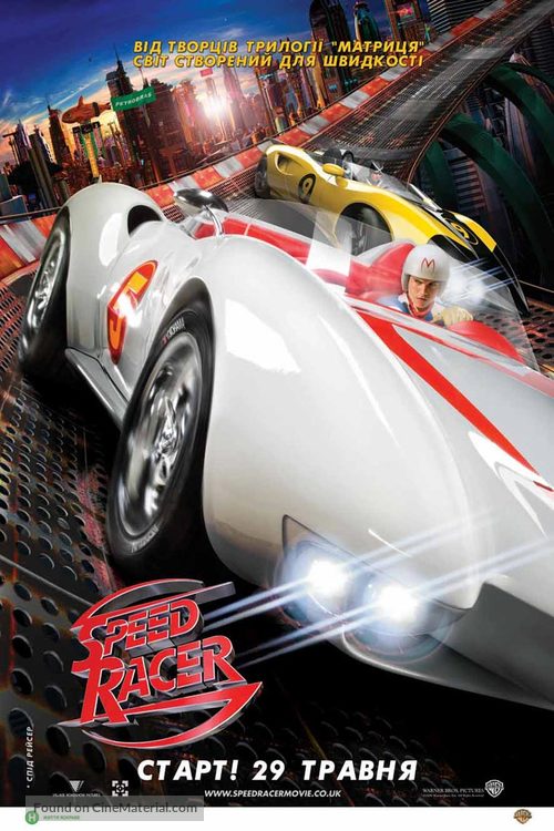 Speed Racer - Ukrainian Movie Poster