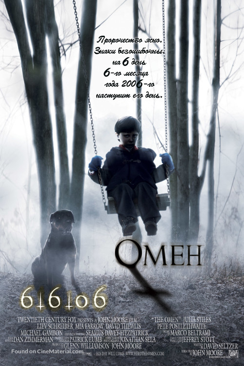 The Omen - Russian Movie Poster