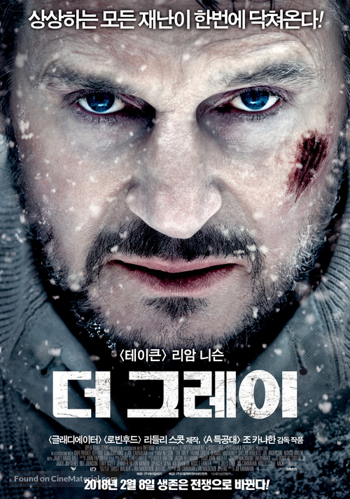 The Grey - South Korean Re-release movie poster