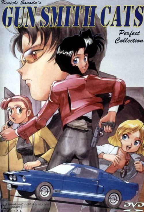 Gunsmith Cats - German Movie Cover
