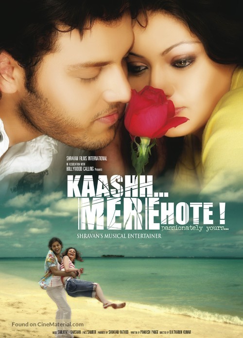 Kaash Mere Hote - Indian Movie Poster