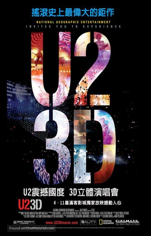 U2 3D - Taiwanese Movie Poster
