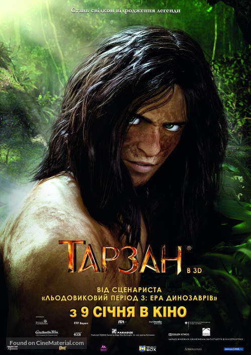 Tarzan - Ukrainian Movie Poster